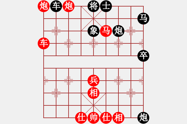 象棋棋譜圖片：什邡羅漢寺(3段)-勝-人才(3段) - 步數(shù)：79 