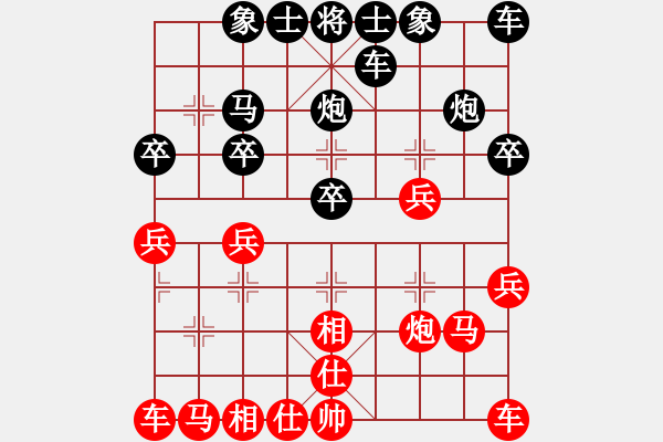 象棋棋谱图片：张彬 先和 吴宗滋 - 步数：20 