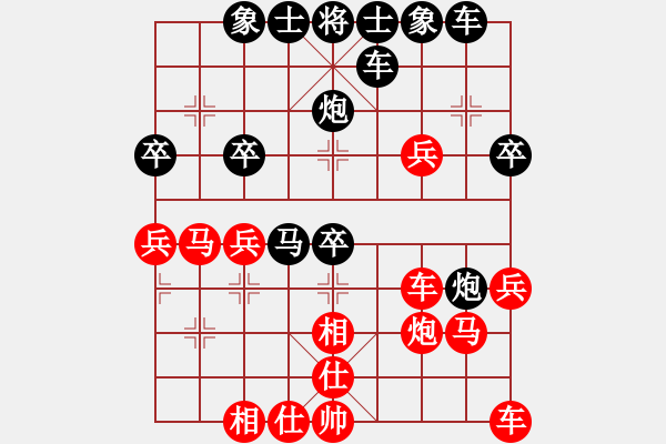 象棋棋谱图片：张彬 先和 吴宗滋 - 步数：30 
