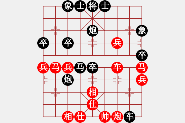 象棋棋谱图片：张彬 先和 吴宗滋 - 步数：40 
