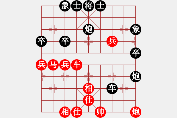 象棋棋谱图片：张彬 先和 吴宗滋 - 步数：49 