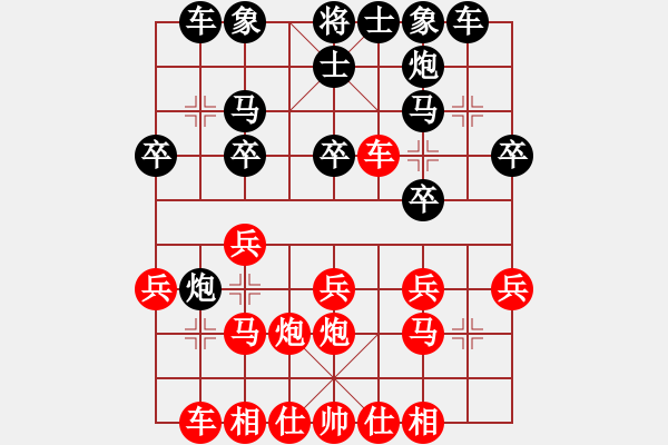 象棋棋譜圖片：五六炮進(jìn)七兵對(duì)屏風(fēng)馬（紅勝） - 步數(shù)：20 