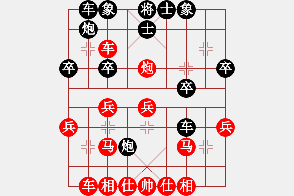 象棋棋譜圖片：五六炮進(jìn)七兵對(duì)屏風(fēng)馬（紅勝） - 步數(shù)：33 