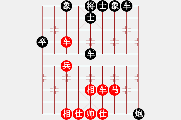 象棋棋譜圖片：xiaoan(2段)-和-樊城牛杰(3段) - 步數(shù)：50 