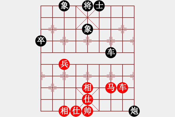 象棋棋譜圖片：xiaoan(2段)-和-樊城牛杰(3段) - 步數(shù)：60 