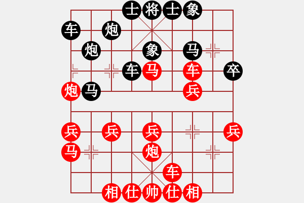 象棋棋譜圖片：中炮三兵炮打3卒對屏風(fēng)馬分析 - 步數(shù)：30 