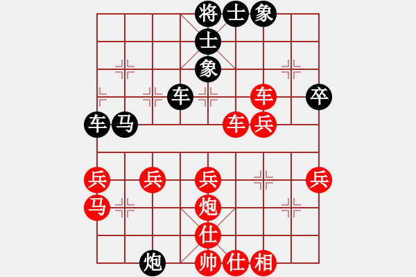 象棋棋譜圖片：中炮三兵炮打3卒對屏風(fēng)馬分析 - 步數(shù)：39 