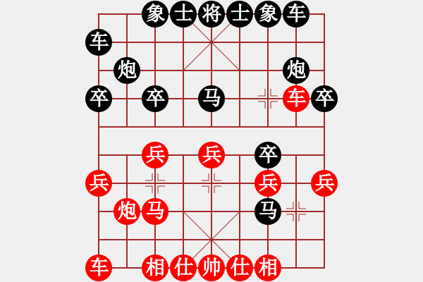 象棋棋譜圖片：大兵小兵(8段)-負(fù)-我家的莎莎(9段) - 步數(shù)：20 