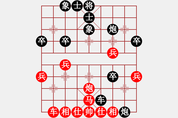 象棋棋譜圖片：大兵小兵(8段)-負(fù)-我家的莎莎(9段) - 步數(shù)：38 