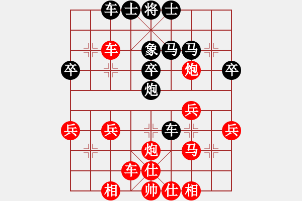 象棋棋譜圖片：︶ㄣmanners[50104345] -VS- 小新[27019124] - 步數(shù)：40 