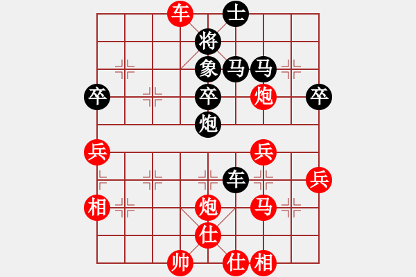 象棋棋譜圖片：︶ㄣmanners[50104345] -VS- 小新[27019124] - 步數(shù)：50 