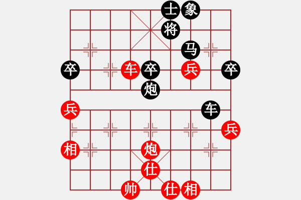 象棋棋譜圖片：︶ㄣmanners[50104345] -VS- 小新[27019124] - 步數(shù)：60 