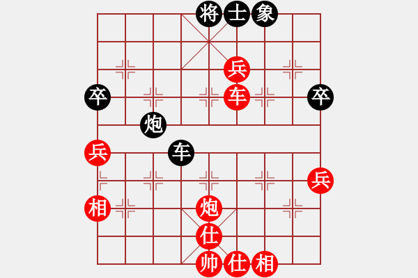 象棋棋譜圖片：︶ㄣmanners[50104345] -VS- 小新[27019124] - 步數(shù)：70 