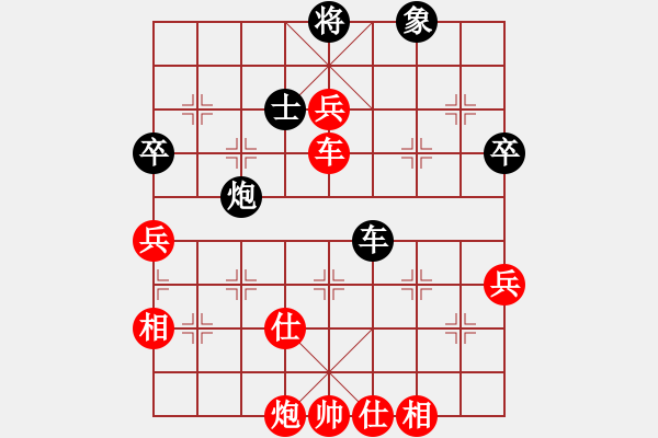 象棋棋譜圖片：︶ㄣmanners[50104345] -VS- 小新[27019124] - 步數(shù)：80 