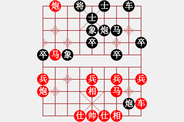 象棋棋譜圖片：孫勇征     先勝 林益生     - 步數(shù)：40 