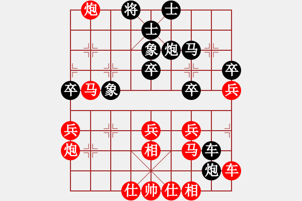 象棋棋譜圖片：孫勇征     先勝 林益生     - 步數(shù)：43 