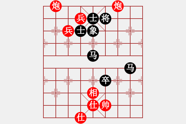 象棋棋谱图片：党国蕾 先和 刘欢 - 步数：110 