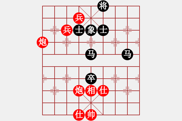 象棋棋谱图片：党国蕾 先和 刘欢 - 步数：130 