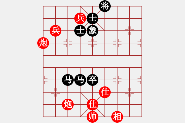 象棋棋谱图片：党国蕾 先和 刘欢 - 步数：140 