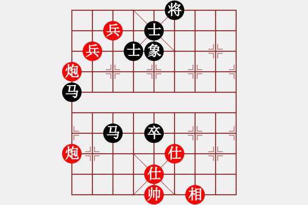 象棋棋谱图片：党国蕾 先和 刘欢 - 步数：150 
