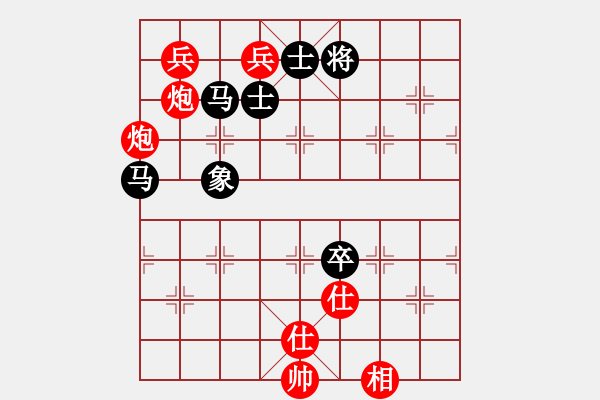 象棋棋谱图片：党国蕾 先和 刘欢 - 步数：160 
