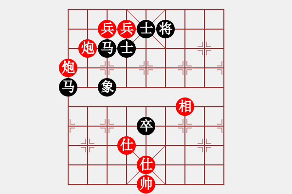 象棋棋谱图片：党国蕾 先和 刘欢 - 步数：170 