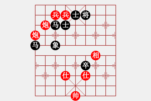 象棋棋谱图片：党国蕾 先和 刘欢 - 步数：172 