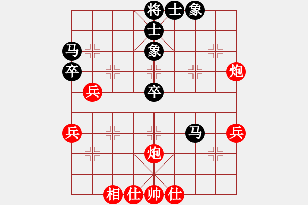 象棋棋谱图片：党国蕾 先和 刘欢 - 步数：50 