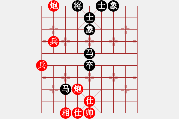象棋棋谱图片：党国蕾 先和 刘欢 - 步数：70 