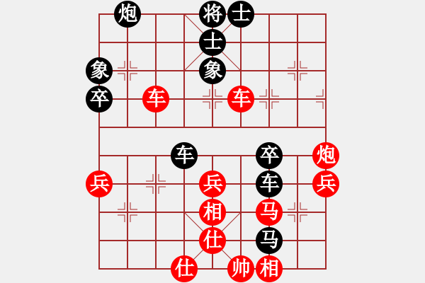 象棋棋譜圖片：2.兌換戰(zhàn)術052 - 步數：0 