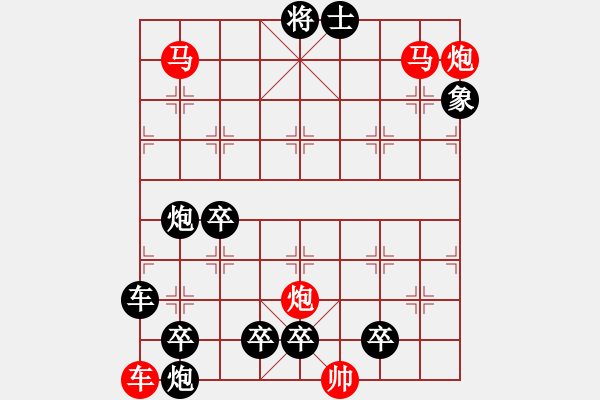 象棋棋譜圖片：街頭熱舞（作者：聯(lián)吟客 修改自 潘煜春先生的一則小殺局掏心闢道 ） - 步數(shù)：20 