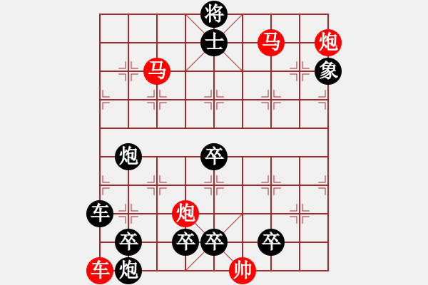 象棋棋譜圖片：街頭熱舞（作者：聯(lián)吟客 修改自 潘煜春先生的一則小殺局掏心闢道 ） - 步數(shù)：51 