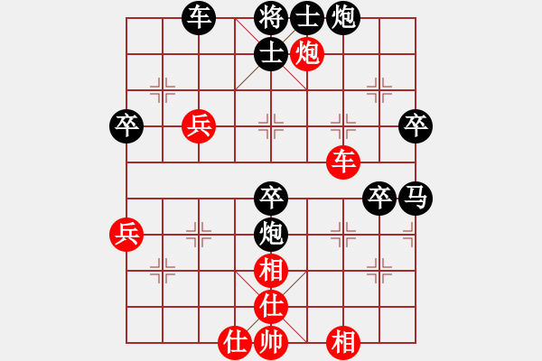 象棋棋譜圖片：我瞎下(3段)-負(fù)-弈網(wǎng)居士(2段) - 步數(shù)：50 