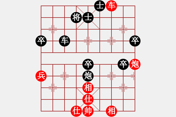 象棋棋譜圖片：我瞎下(3段)-負(fù)-弈網(wǎng)居士(2段) - 步數(shù)：57 