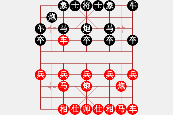 象棋棋譜圖片：人生無(wú)悔[3088837566] -VS- 開(kāi)心果[740627176] - 步數(shù)：10 