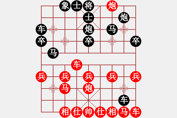 象棋棋譜圖片：人生無(wú)悔[3088837566] -VS- 開(kāi)心果[740627176] - 步數(shù)：20 