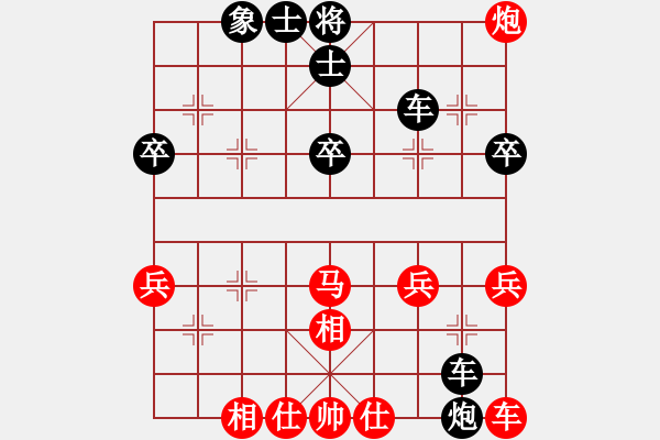 象棋棋譜圖片：人生無(wú)悔[3088837566] -VS- 開(kāi)心果[740627176] - 步數(shù)：30 