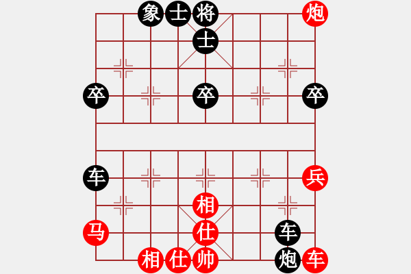 象棋棋譜圖片：人生無(wú)悔[3088837566] -VS- 開(kāi)心果[740627176] - 步數(shù)：40 