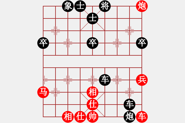 象棋棋譜圖片：人生無(wú)悔[3088837566] -VS- 開(kāi)心果[740627176] - 步數(shù)：46 