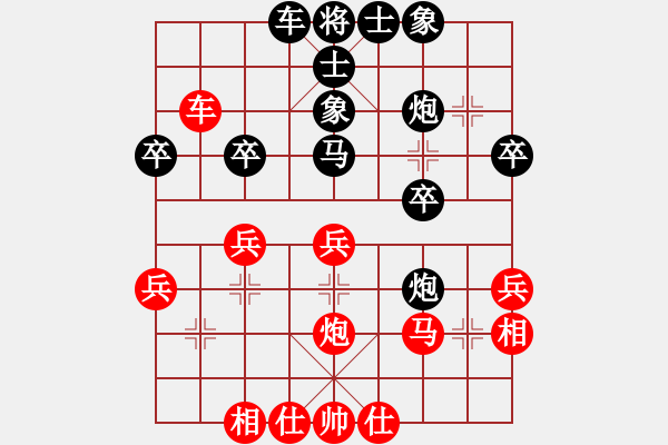 象棋棋譜圖片：182927****(業(yè)7-2) 先負(fù) bbboy002（業(yè)7-2） - 步數(shù)：30 