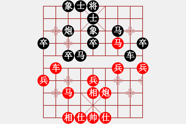 象棋棋谱图片：谢业枧 先和 张申宏 - 步数：40 