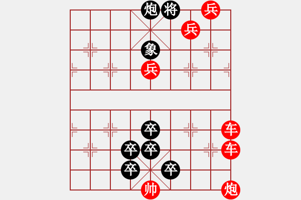 象棋棋譜圖片：無題散局 - 步數(shù)：0 