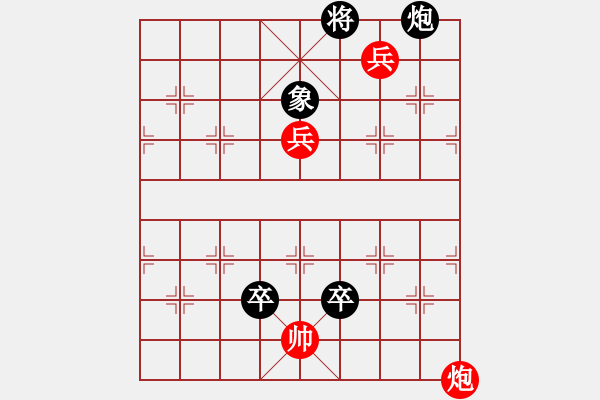 象棋棋譜圖片：無題散局 - 步數(shù)：10 