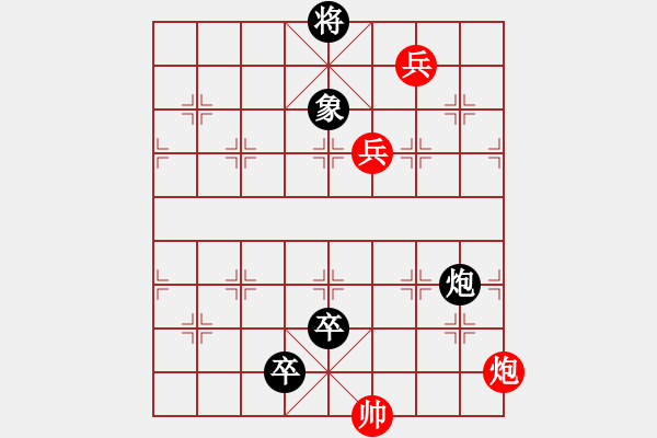 象棋棋譜圖片：無題散局 - 步數(shù)：20 