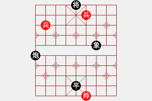 象棋棋譜圖片：無題散局 - 步數(shù)：38 