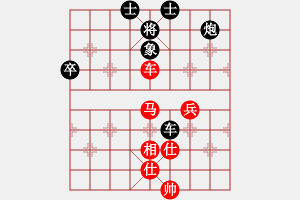 象棋棋譜圖片：戰(zhàn)神李靖(無(wú)上)-勝-驚鴻戰(zhàn)刀(電神) - 步數(shù)：100 