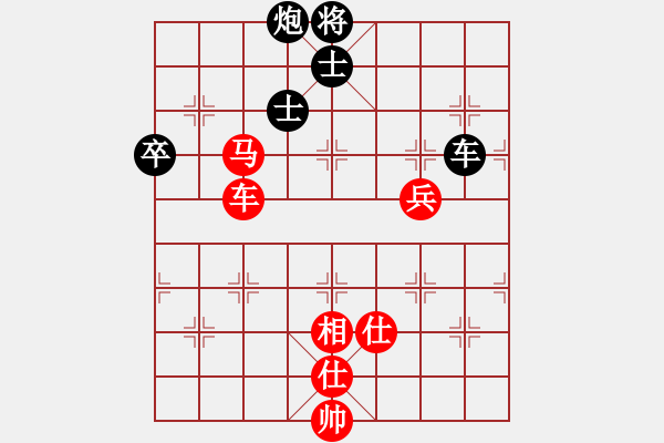 象棋棋譜圖片：戰(zhàn)神李靖(無(wú)上)-勝-驚鴻戰(zhàn)刀(電神) - 步數(shù)：120 