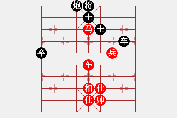 象棋棋譜圖片：戰(zhàn)神李靖(無(wú)上)-勝-驚鴻戰(zhàn)刀(電神) - 步數(shù)：130 