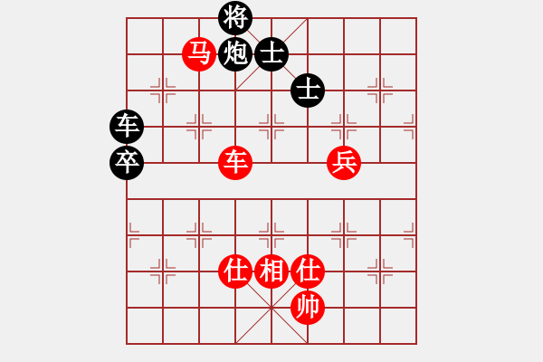 象棋棋譜圖片：戰(zhàn)神李靖(無(wú)上)-勝-驚鴻戰(zhàn)刀(電神) - 步數(shù)：140 