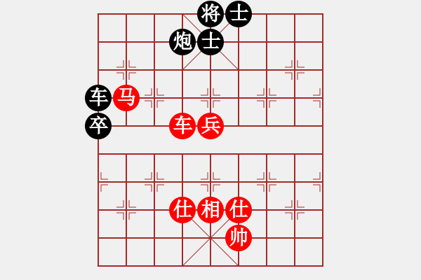 象棋棋譜圖片：戰(zhàn)神李靖(無(wú)上)-勝-驚鴻戰(zhàn)刀(電神) - 步數(shù)：150 